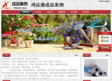 经济型成品案例No:8578