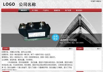 经济型成品案例No:8578