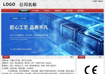 经济型成品案例No:8578