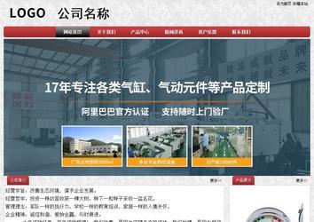 经济型成品案例No:8578