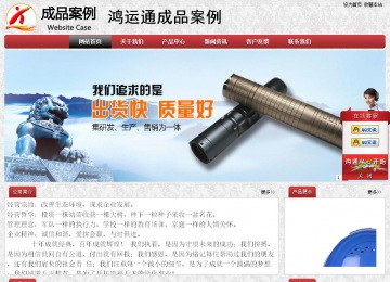 经济型成品案例No:8578