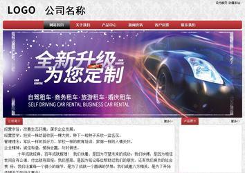 经济型成品案例No:8578