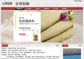 经济型成品案例No:8578