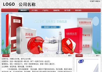 经济型成品案例No:8578