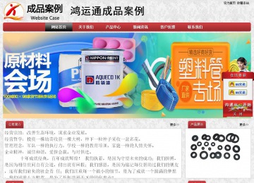 经济型成品案例No:8578