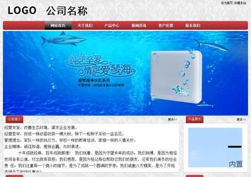 经济型成品案例No:8578