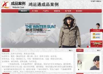 经济型成品案例No:8578