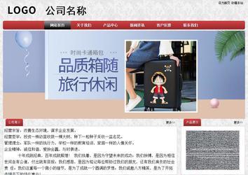 经济型成品案例No:8578