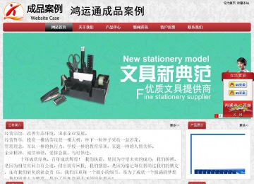 经济型成品案例No:8578