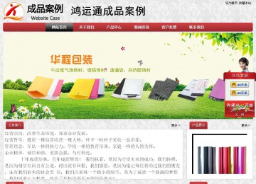 经济型成品案例No:8578