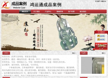 经济型成品案例No:8578