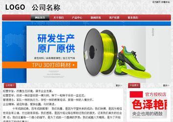 经济型成品案例No:8578