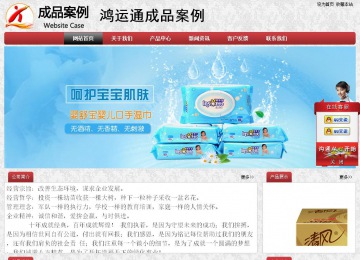 经济型成品案例No:8578