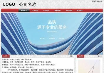 经济型成品案例No:8578