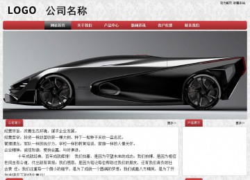 经济型成品案例No:8578