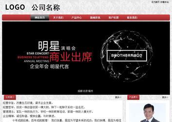 经济型成品案例No:8578