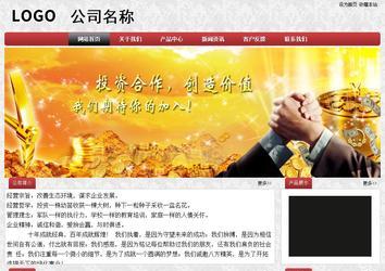 经济型成品案例No:8578