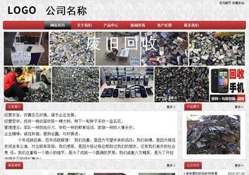 经济型成品案例No:8578