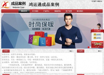 经济型成品案例No:8578