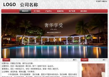 经济型成品案例No:8578