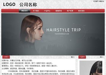 经济型成品案例No:8578