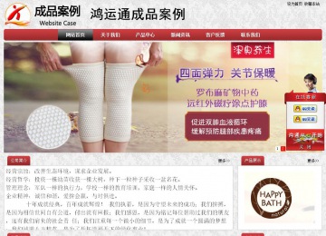 经济型成品案例No:8578