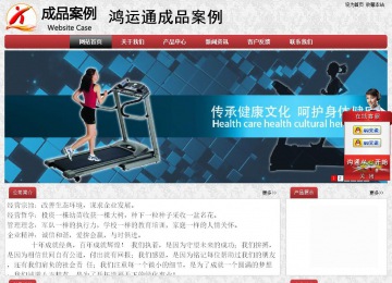 经济型成品案例No:8578