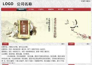 经济型成品案例No:8578