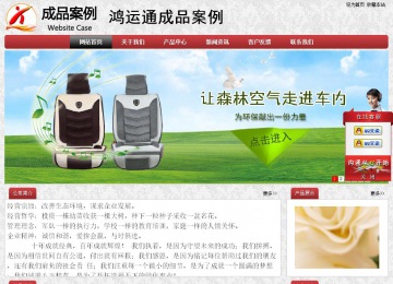 经济型成品案例No:8578