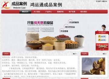 经济型成品案例No:8578