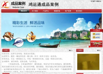 经济型成品案例No:8578