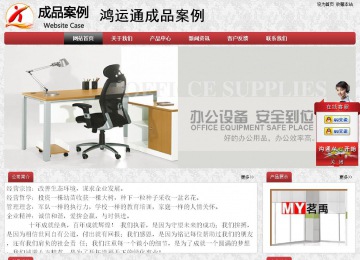 经济型成品案例No:8578