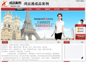 经济型成品案例No:8578