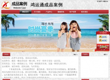 经济型成品案例No:8578