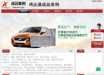 经济型成品案例No:8578