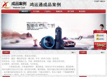 经济型成品案例No:8578