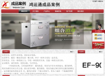 经济型成品案例No:8578