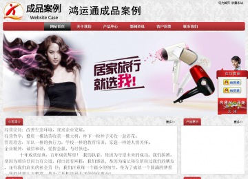 经济型成品案例No:8578