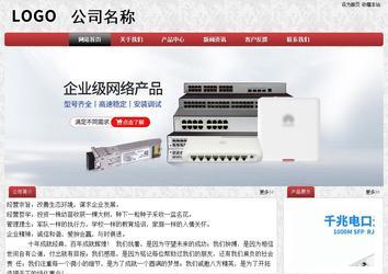 经济型成品案例No:8578