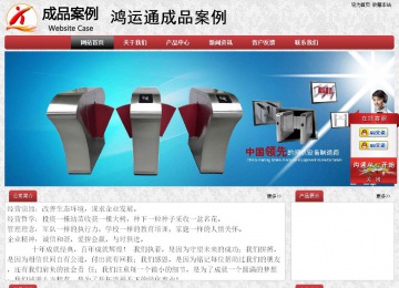 经济型成品案例No:8578