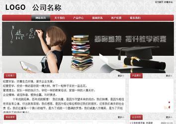 经济型成品案例No:8578