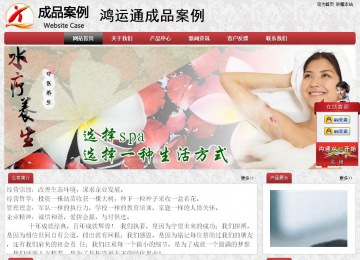 经济型成品案例No:8578