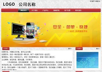 经济型成品案例No:8578