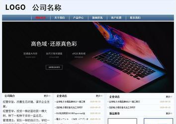 经济型成品案例No:8582