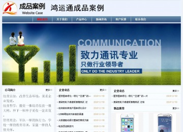 经济型成品案例No:8582