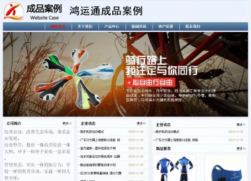 经济型成品案例No:8582