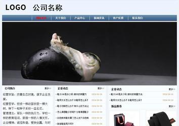 经济型成品案例No:8582