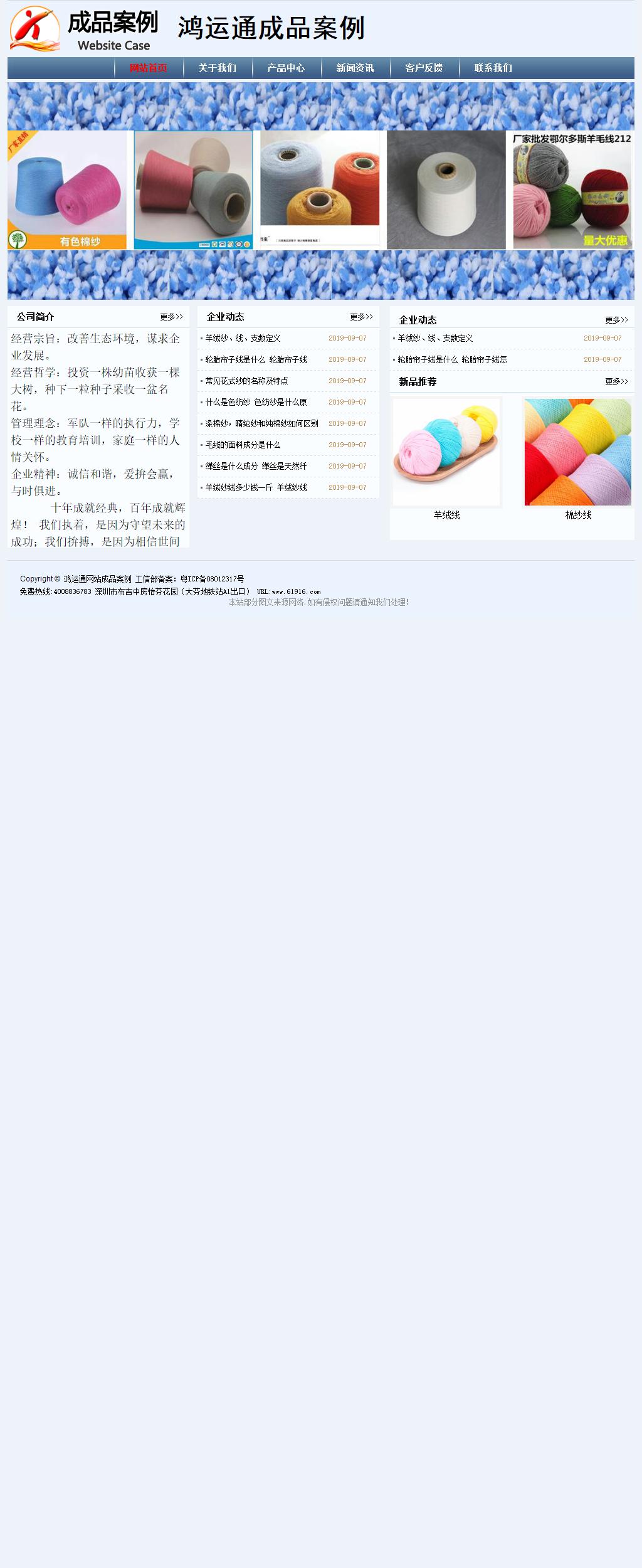 经济型成品案例No:8582