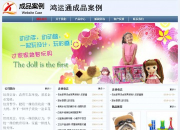 经济型成品案例No:8582