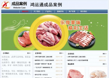 经济型成品案例No:8582